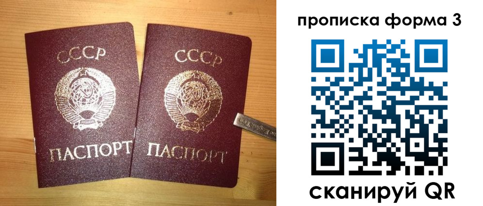 прописка иностранных граждан в Кусе
