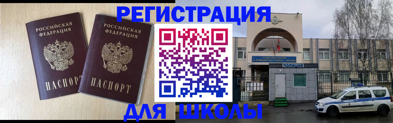 временная регистрация гарантия в Кусе